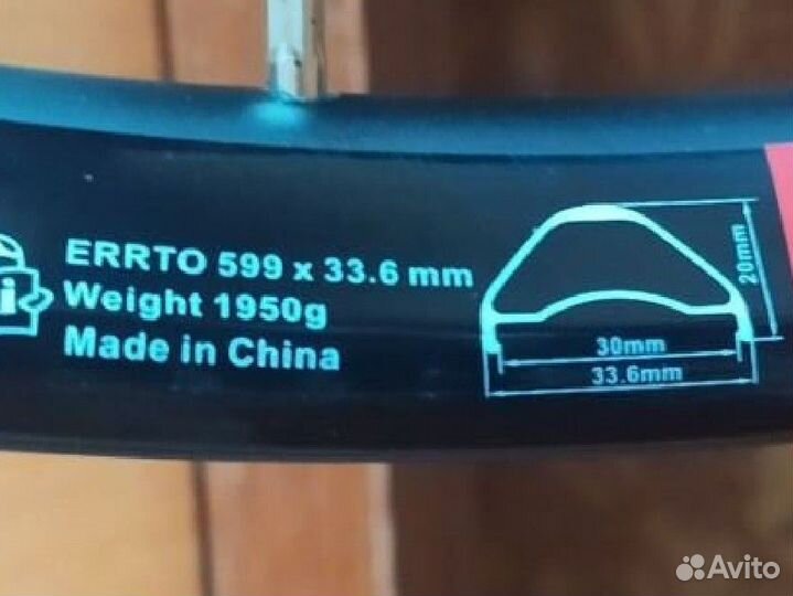 Колеса для велосипеда 26