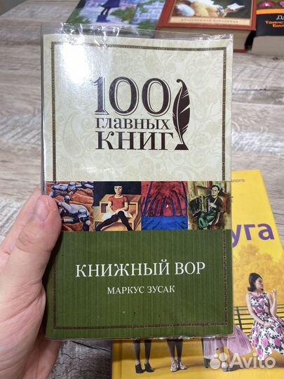 Книги комплектом