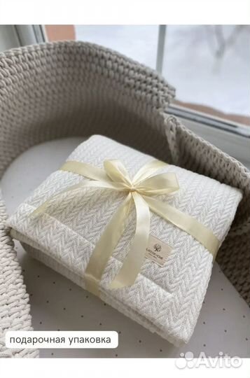 Конверт плед на выписку