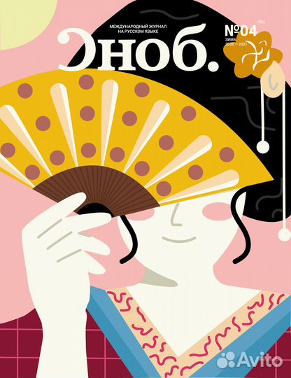 Графический дизайнер удаленно