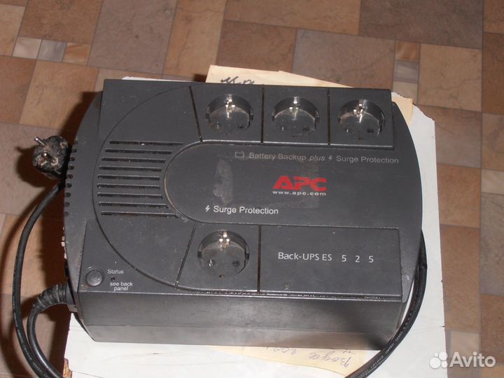 Бесперебойник