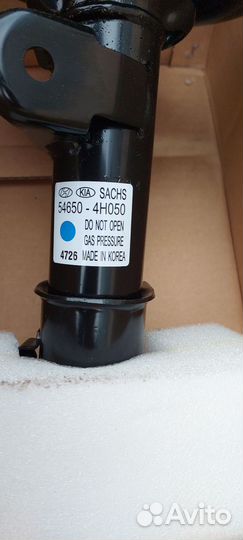 Амортизатор передний оба Гранд Старекс Starex