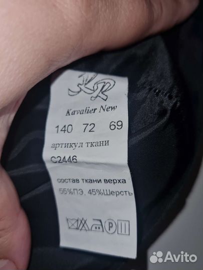 Форма школьная(жилет+брюки).Тверская швейн.фабрика