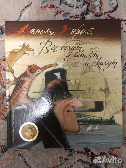 Детские книги по 100