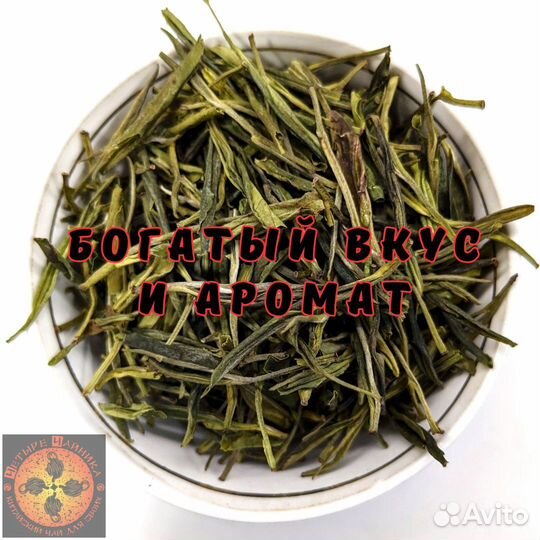 Мощный Китайский Чай Вместо Пива и Водки