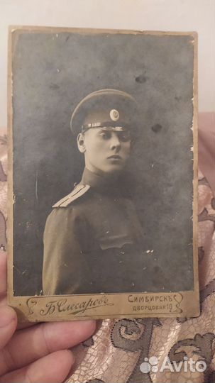 Фото 1916 год