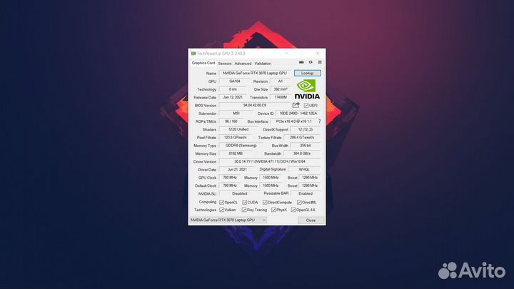 Игровой ноутбук MSI GF66 Katana - GeForce RTX 3070