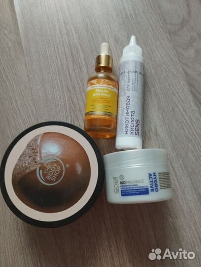 Косметические средства