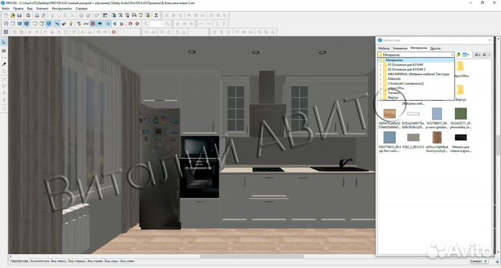PRO100 2023 (версия 6.43) новейшие библиотеки