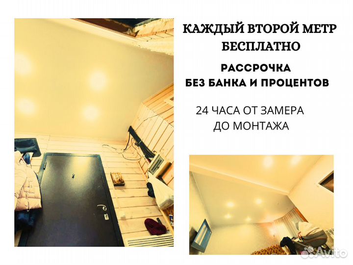 Натяжные потолки установка