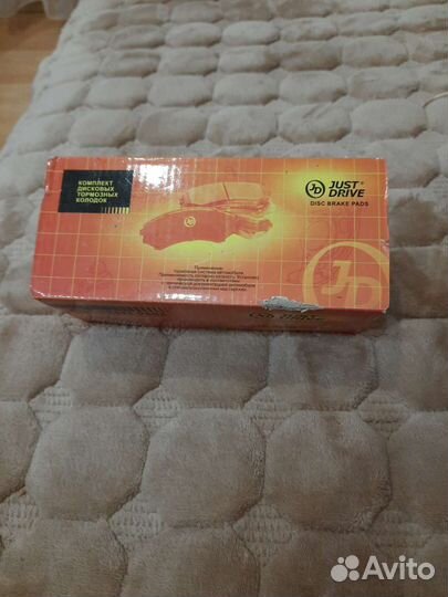 Тормозные колодки