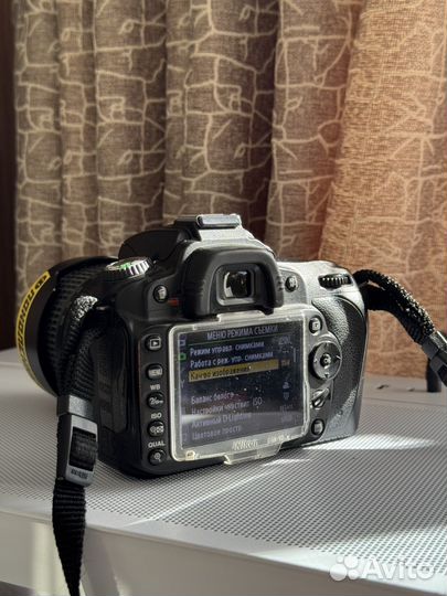 Зеркальный фотоаппарат Nikon D90 Kit 18-105 VR