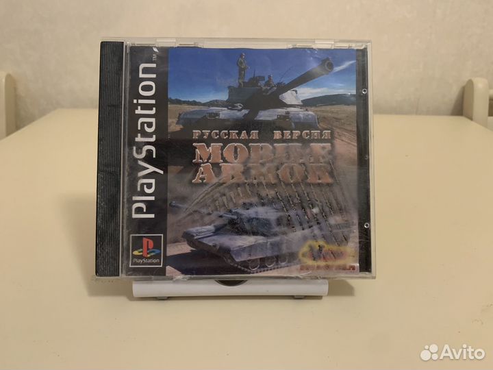 Mobile Armor (Sony Playstation 1)