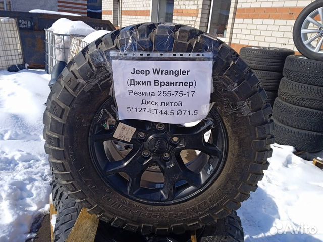 Jeep Wrangler Колеса в сборе Состояние почти новые