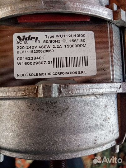 Электродвигатель 220в 2.2 А
