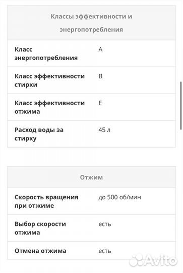 Стиральная машина beko WKL 15050 KB