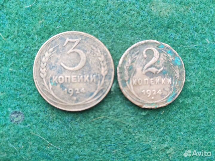 Монеты СССР