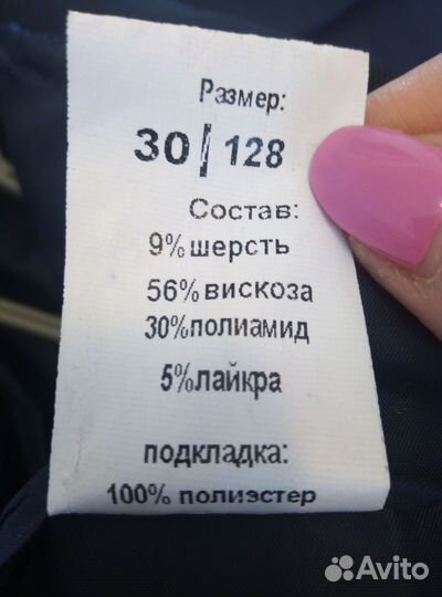 Костюм школьный для мальчика. Пиджак и двое брюк