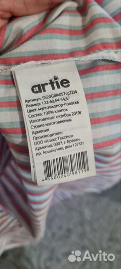 Рубашка/блузка