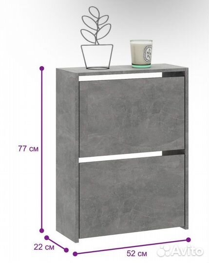 Обувница для прихожей / Новая