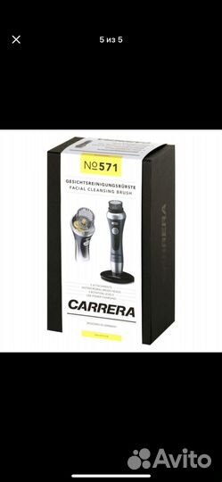 Щетка для чистки лица Carrera массажер