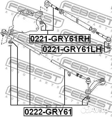Тяга рулевая nissan patrol (GR) Y61 97-10