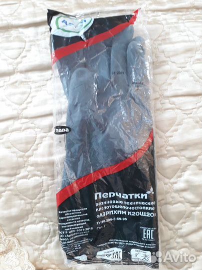 Перчатки резиновые