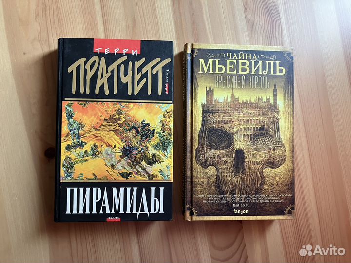 Книги (худ.литература, разные издательства)