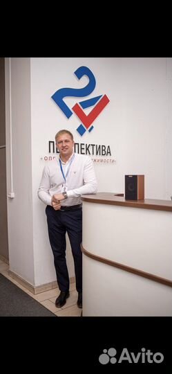 Агент по недвижимости, риэлтор