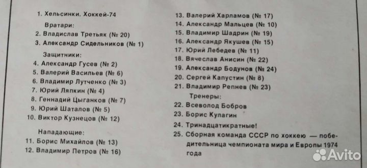 Наборы открыток СССР