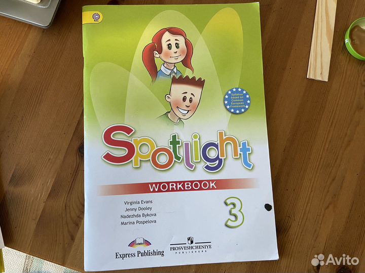 Английский язык рабочая тетрадь 3 класс