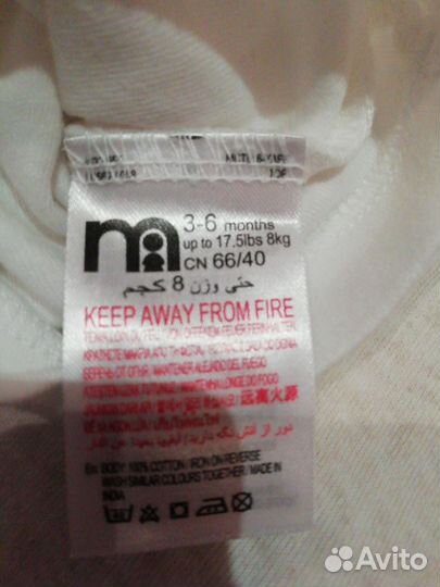 Mothercare песочники 3-6 месяцев