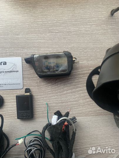 Сигнализация бу pandora dxl 5000