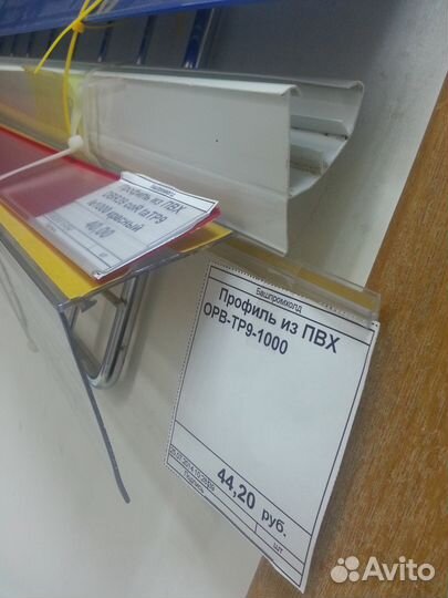 Информационные системы в ассортименте, ценники