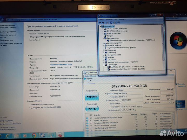 Ноутбук Acer большой в хорошем состоянии