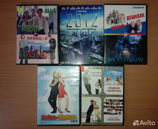 Диски DVD (двд)