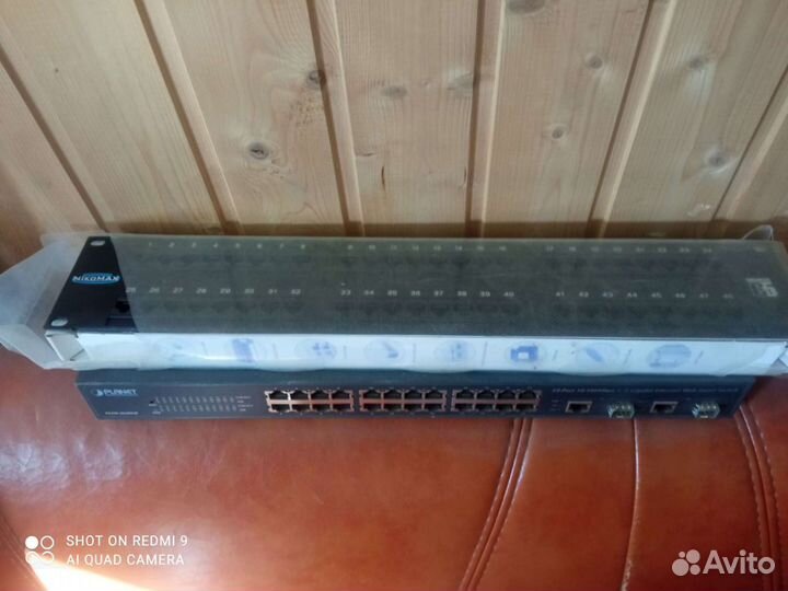 Коммутаторы