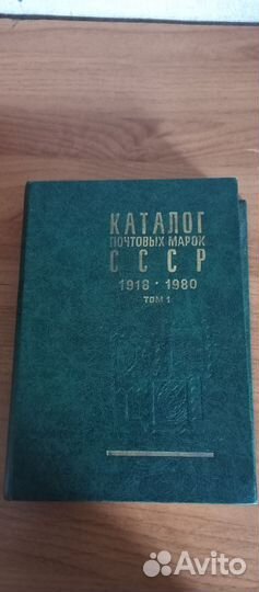 Филателия, книги