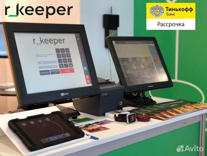 R keeper ркипер система автоматизации кафе бара