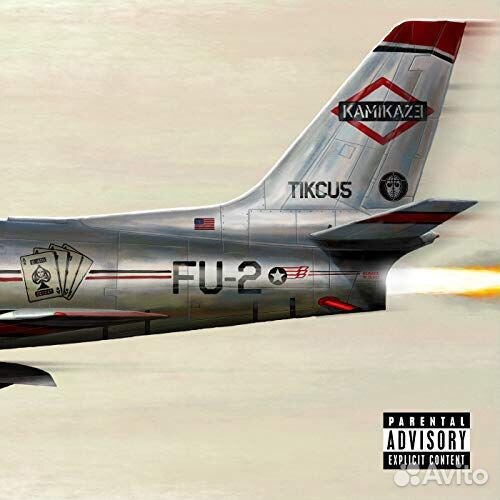 Eminem - Kamikaze (Olive Green Vinyl) (1 LP)