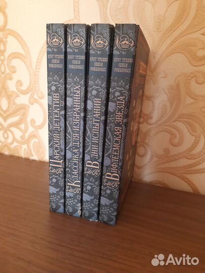 Классика для избранных