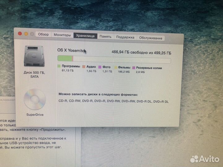 Apple iMac