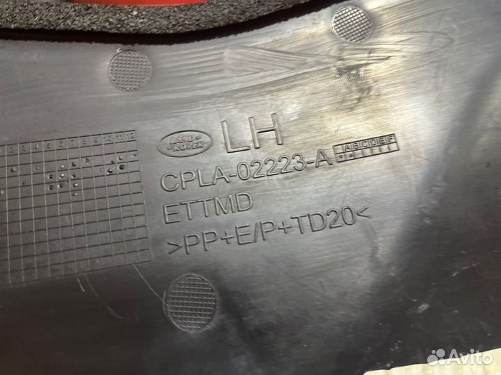 Пластик моторного отсека левый Land Rover Range