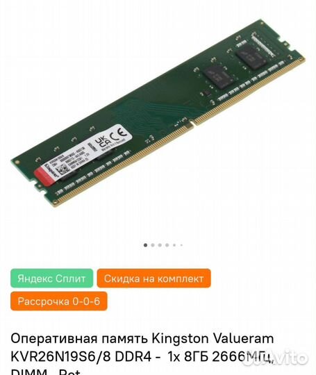 Процессор intel core i3 9100f