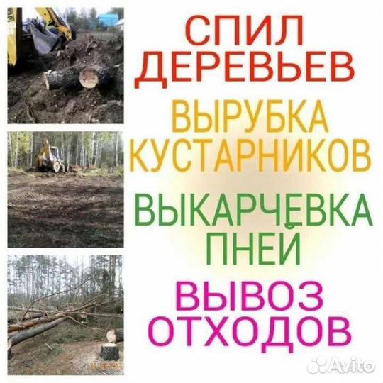 Благоустройство хоз.работы