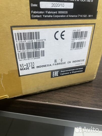 Акустическая система Yamaha ns-b330