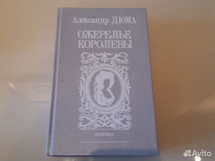 Книги. Классическая и современная литература