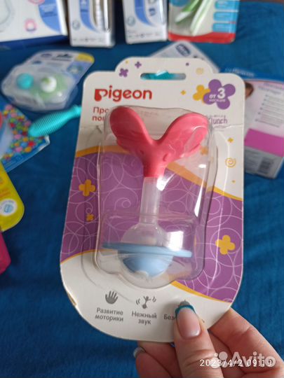 Детские товары для новорожденных