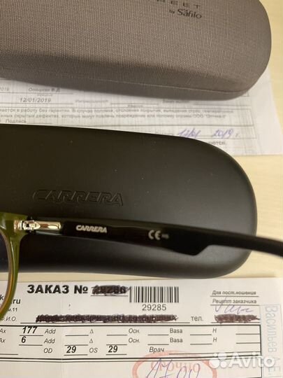 Очки с диоптриями детские Carrera
