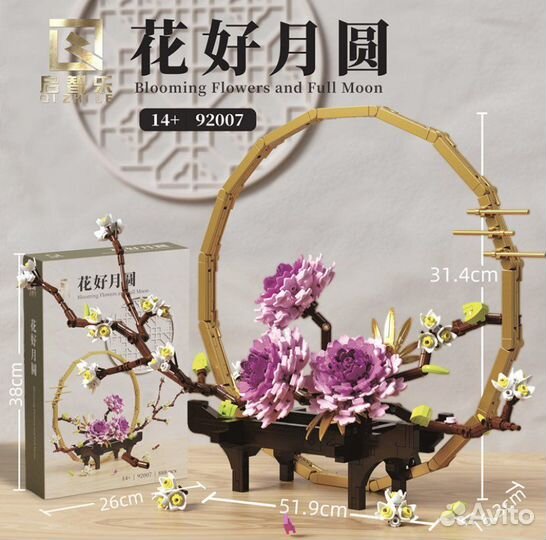 Конструктор аналог lego